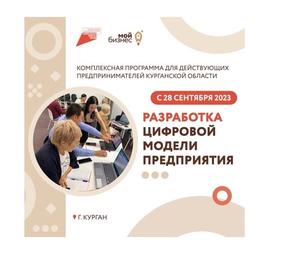 Что такое цифровая трансформация бизнеса?. Что такое цифровая трансформация бизнеса?.