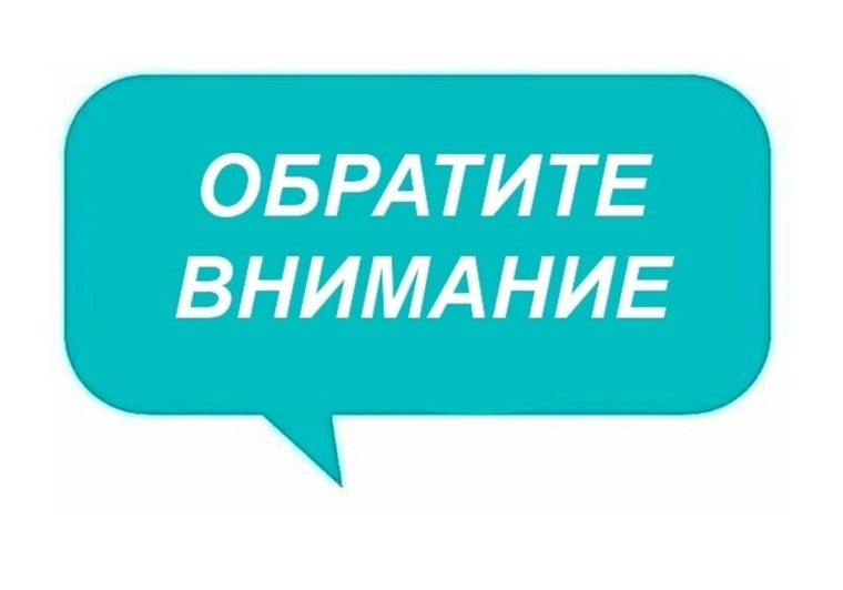 Поделитесь этой информацией с детьми и родителями. Поделитесь этой информацией с детьми и родителями.
