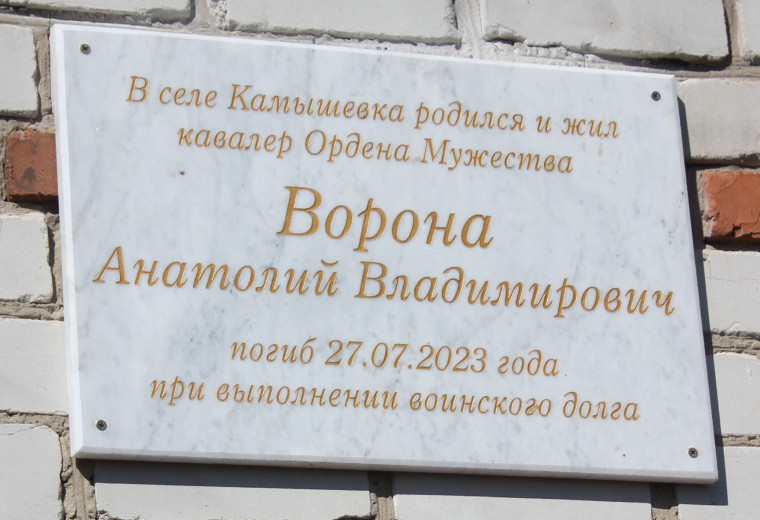 Память о них будет вечной. Память о них будет вечной.
