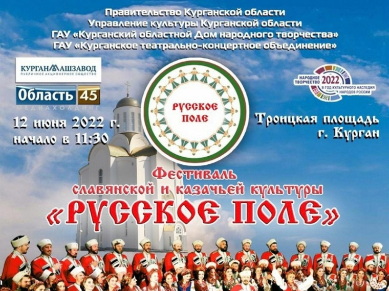 Хотите не только узнать, что такое зур балишь, губария, но и попробовать эти и другие блюда кухни разных народов – фестиваль «Русское поле» ждет вас!. Хотите не только узнать, что такое зур балишь, губария, но и попробовать эти и другие блюда кухни разных народов – фестиваль «Русское поле» ждет вас!.