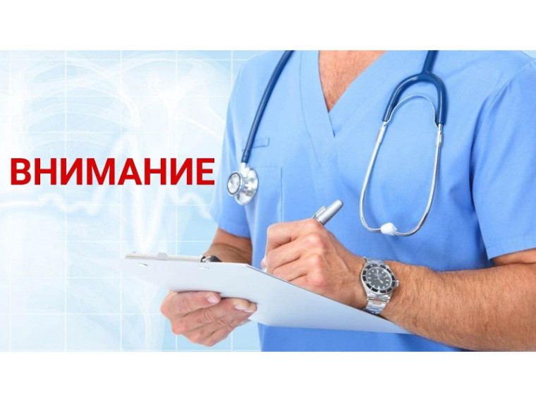 Шатровский филиала ГБУ "Межрайонная больница 5" приглашает вас пройти диспансеризацию для вашего удобства в субботу, 7 октября 2023 года, с 9.00 ч. в с.Шатрово, с.Барино и с.Кондинское. Шатровский филиала ГБУ "Межрайонная больница 5" приглашает вас пройти диспансеризацию для вашего удобства в субботу, 7 октября 2023 года, с 9.00 ч. в с.Шатрово, с.Барино и с.Кондинское.