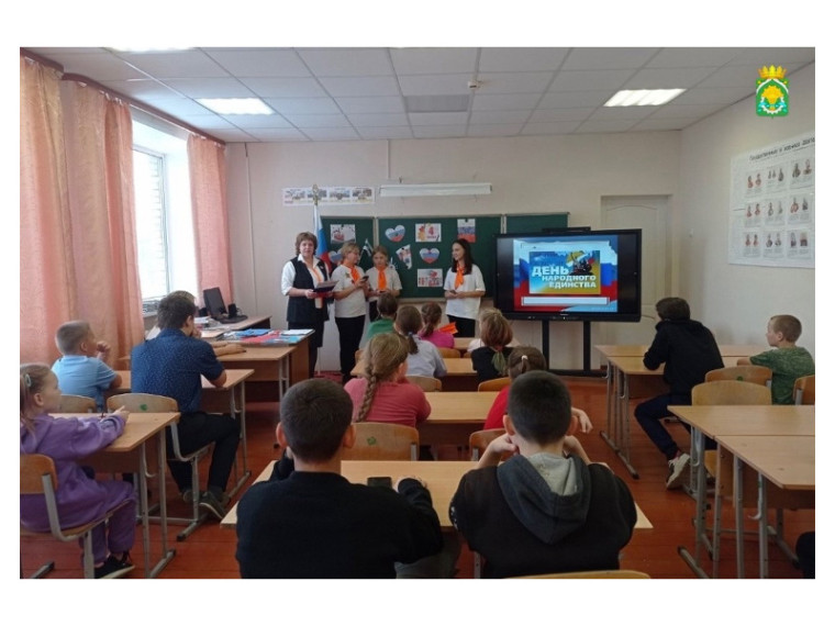 День народного единства. День народного единства.