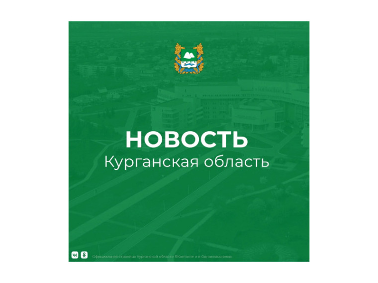 Первые новости с работы стенда Курганской области на выставке "Россия". Первые новости с работы стенда Курганской области на выставке "Россия".