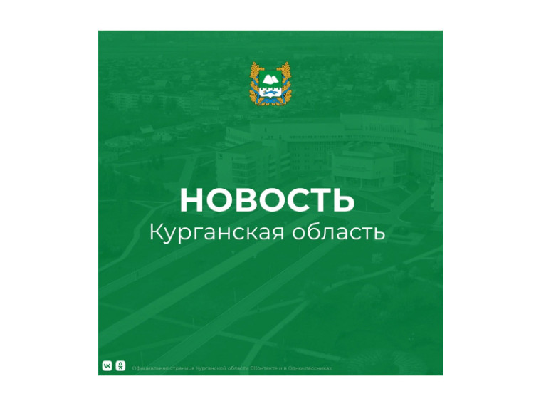 Первые новости с работы стенда Курганской области на выставке "Россия".