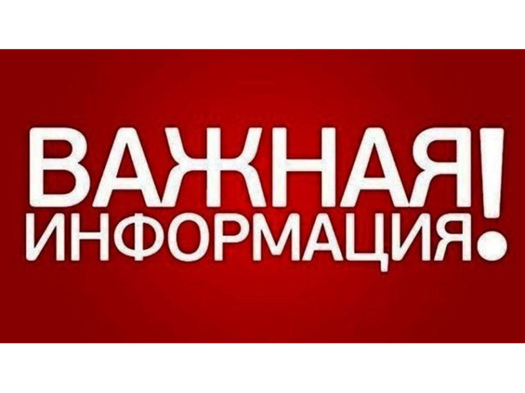 Вниманию участников Всероссийского социологического диктанта!.