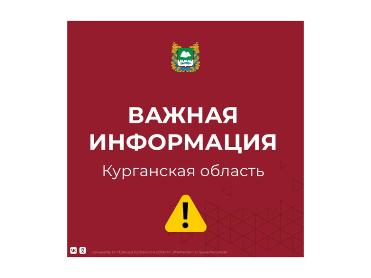 По инициативе губернатора Курганской области Вадима Шумкова дети-инвалиды, проживающие в регионе, получат дополнительную единовременную выплату по 10 тысяч рублей. По инициативе губернатора Курганской области Вадима Шумкова дети-инвалиды, проживающие в регионе, получат дополнительную единовременную выплату по 10 тысяч рублей.