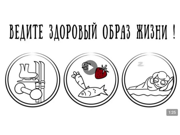Профилактика гриппа и ОРВИ. Профилактика гриппа и ОРВИ.
