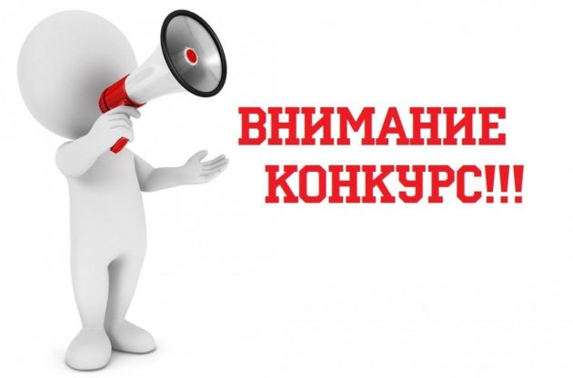 Об участии в областном конкурсе «Лучшая трудовая династия». Об участии в областном конкурсе «Лучшая трудовая династия».