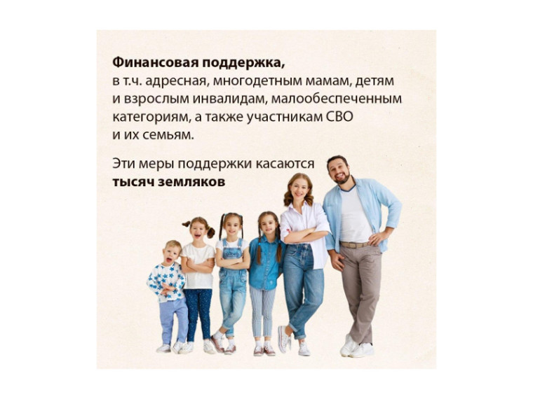 В Курганской области существенно расширили меры поддержки, снизили налоги и увеличили зарплату бюджетникам. В Курганской области существенно расширили меры поддержки, снизили налоги и увеличили зарплату бюджетникам.