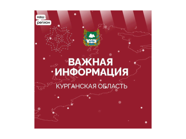 Всем ветеранам труда, труженикам тыла и реабилитированным к концу дня 18 января перечислены выплаты с учетом инициированного губернатором Вадимом Шумковым увеличения их размера в два раза с января 2024 года.