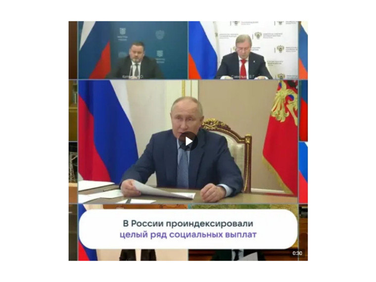 Более 40 социальных выплат были проиндексированы с 1 февраля. Более 40 социальных выплат были проиндексированы с 1 февраля.
