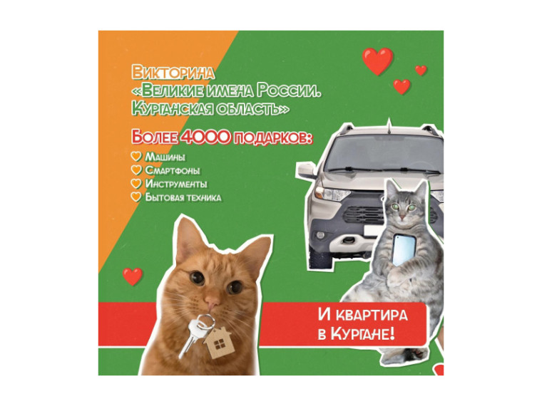С 15 по 17 марта по всей Курганской области пройдёт фестиваль «Весна в семью пришла» в рамках Года семьи, объявленного Президентом РФ. С 15 по 17 марта по всей Курганской области пройдёт фестиваль «Весна в семью пришла» в рамках Года семьи, объявленного Президентом РФ.