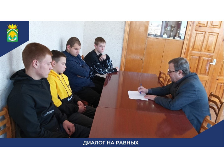 "Диалог на равных". "Диалог на равных".
