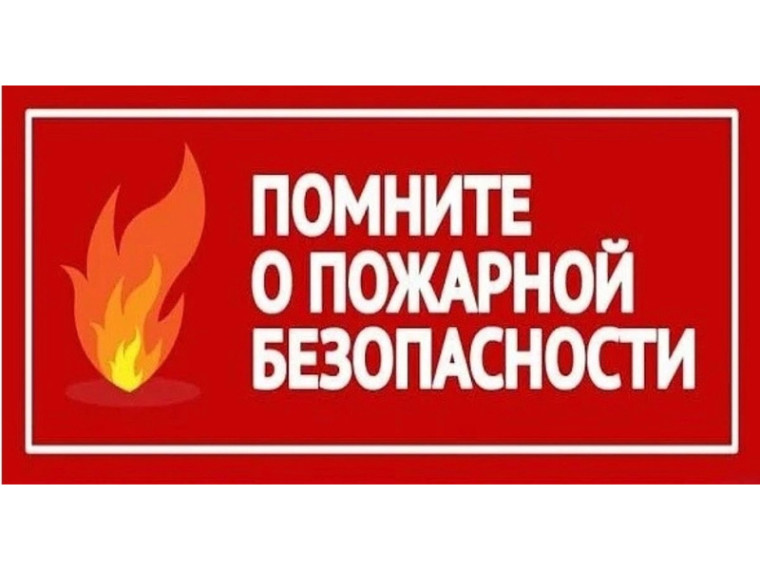 В связи с сильными морозами Глава округа Леонид Рассохин обратился к жителям муниципалитета о соблюдении правил пожарной безопасности. В связи с сильными морозами Глава округа Леонид Рассохин обратился к жителям муниципалитета о соблюдении правил пожарной безопасности.