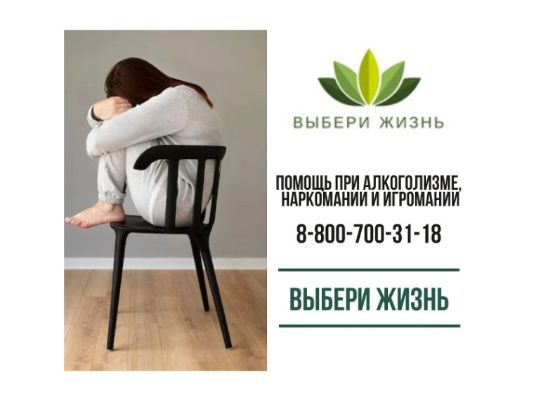 Для жителей Курганской области заработала бесплатная горячая линия. Для жителей Курганской области заработала бесплатная горячая линия.