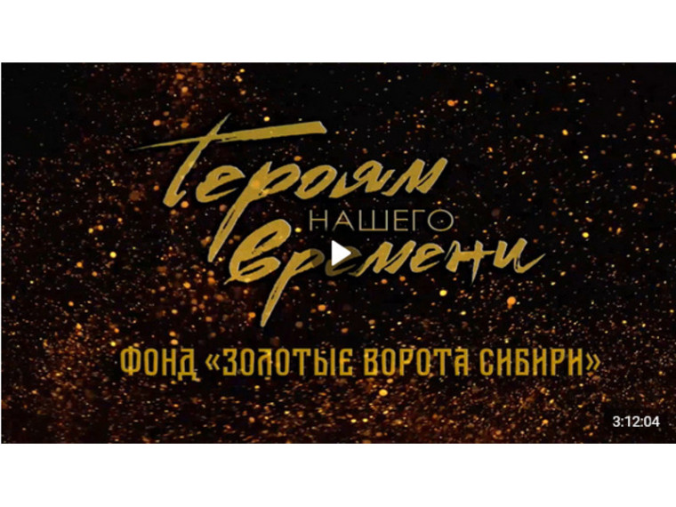 Концерт, посвящённый 8 Марта, на который пригласили женщин из семей участников СВО со всей Курганской области, можно увидеть в прямом эфире. Концерт, посвящённый 8 Марта, на который пригласили женщин из семей участников СВО со всей Курганской области, можно увидеть в прямом эфире.