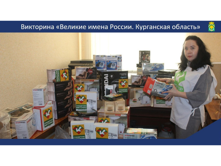 ✨С 15 по 17 марта в каждом городе и селе Курганской области пройдёт фестиваль «Весна в семью пришла». ✨С 15 по 17 марта в каждом городе и селе Курганской области пройдёт фестиваль «Весна в семью пришла».