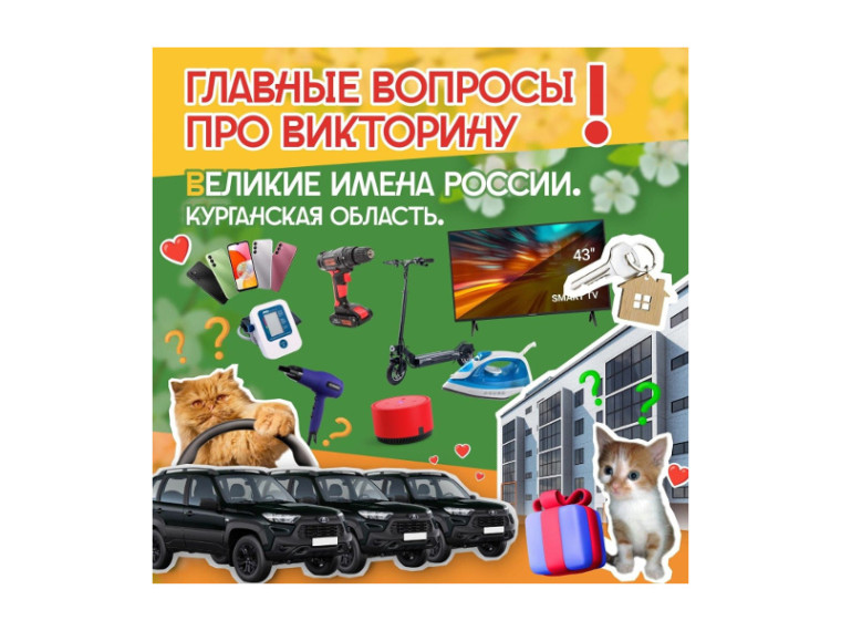 Уже на этой неделе пройдёт областной фестиваль «Весна в семью пришла!» Организаторы ответили на самые важные вопросы. Уже на этой неделе пройдёт областной фестиваль «Весна в семью пришла!» Организаторы ответили на самые важные вопросы.