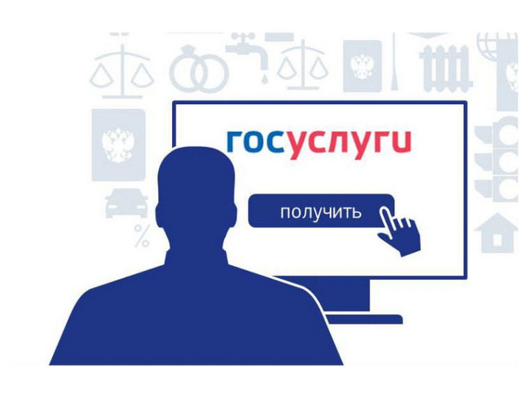 Получение информации об объектах учета из реестра муниципального имущества. Получение информации об объектах учета из реестра муниципального имущества.