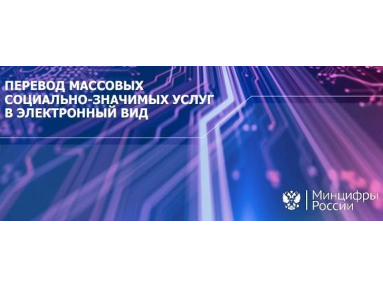 Жителям Шатровского муниципального округа доступна в электронном виде услуга «Выдача разрешений на ввод объекта в эксплуатацию».