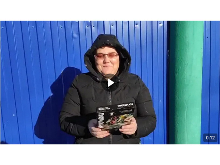 Волонтёры продолжают вручать подарки победителям викторины "Великие люди России. Курганская область". В Терсюкском кухонные весы достались Наталье Косачево. Волонтёры продолжают вручать подарки победителям викторины "Великие люди России. Курганская область". В Терсюкском кухонные весы достались Наталье Косачево.