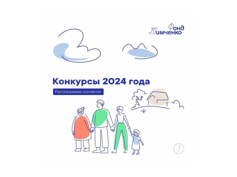 Жители Курганской области могут изменить мир к лучшему. Жители Курганской области могут изменить мир к лучшему.
