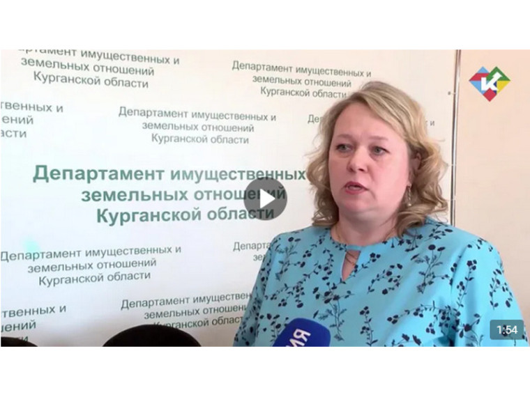 Директор департамента имущественных и земельных отношений Курганской области Яна Юрина рассказывает о важности своевременной регистрации прав собственности граждан на объекты. Директор департамента имущественных и земельных отношений Курганской области Яна Юрина рассказывает о важности своевременной регистрации прав собственности граждан на объекты.