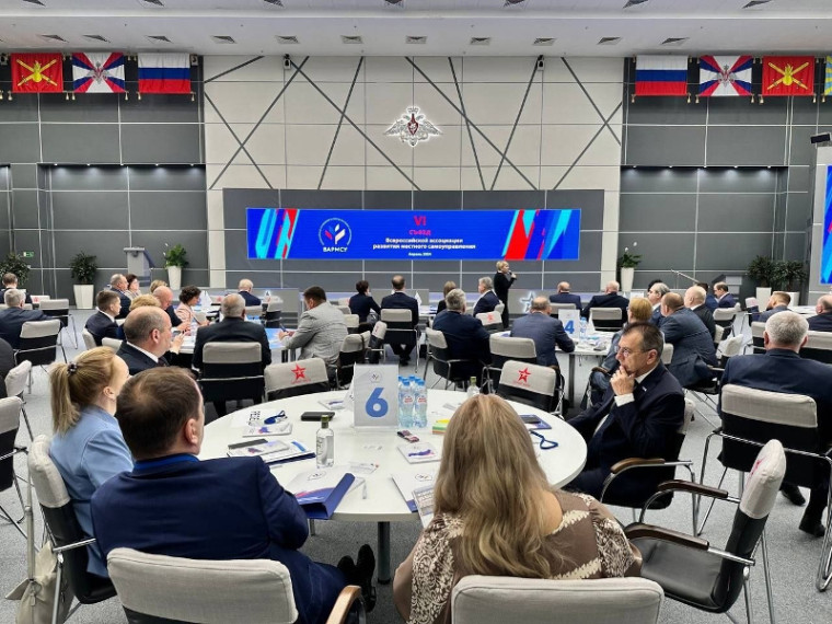В рамках работы VI Съезда ВАРМСУ начинается деловая и образовательная программа с участием экспертов, глав муниципалитетов и Советов муниципальных образований российских регионов. В рамках работы VI Съезда ВАРМСУ начинается деловая и образовательная программа с участием экспертов, глав муниципалитетов и Советов муниципальных образований российских регионов.