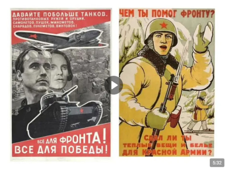 Труженики тыла - незаметные герои войны. Труженики тыла - незаметные герои войны.