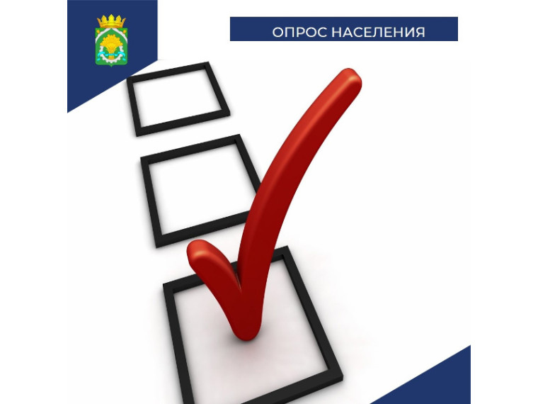 Опрос: Как Вы планируете провести отпуск в этом году?.