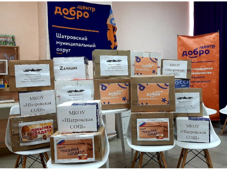 Поддержим солдат на передовой 🇷🇺. Поддержим солдат на передовой 🇷🇺.