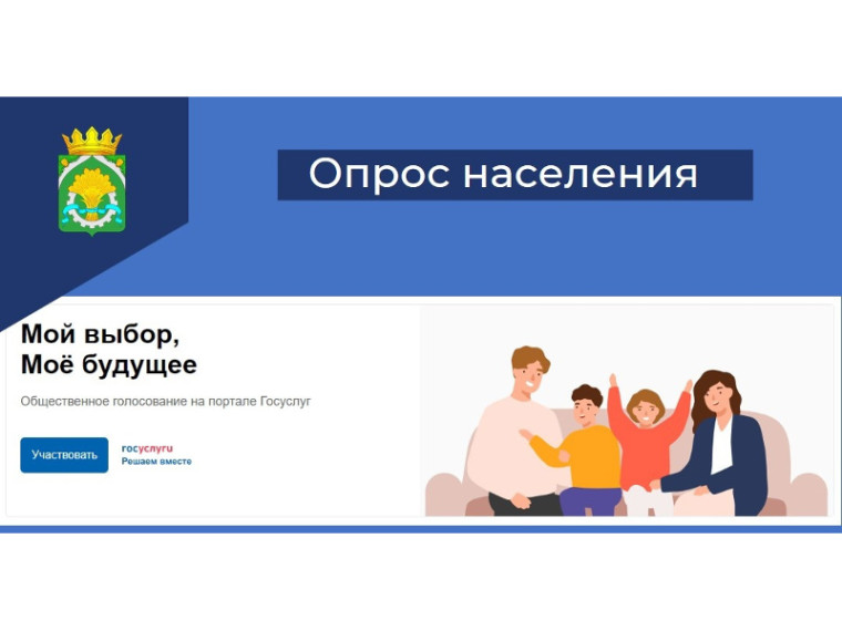 Приглашаем принять участие в социологическом опросе: «Моя библиотека». Приглашаем принять участие в социологическом опросе: «Моя библиотека».