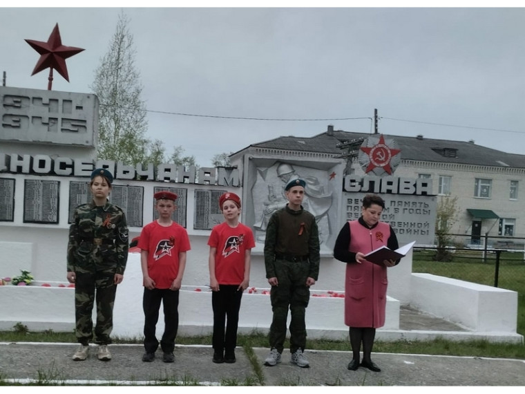 Прекрасный и трогательный праздник «День Победы».