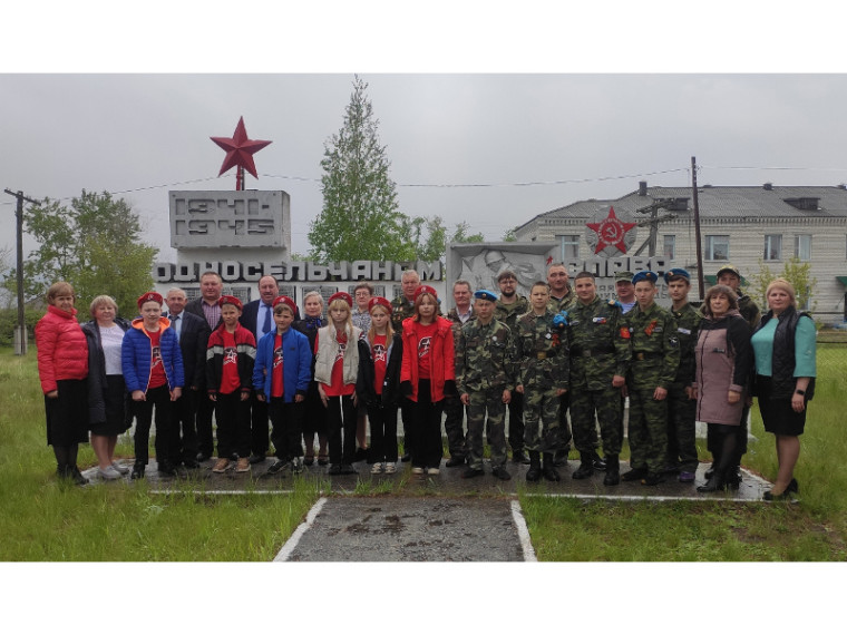 23 мая в Кондинской школе состоялась традиционная встреча Главы Шатровского муниципального округа Леонида Рассохина с ребятами поискового военно-патриотического отряда «Звезда» и их руководителем Ибрагимом Абрашитовым. 23 мая в Кондинской школе состоялась традиционная встреча Главы Шатровского муниципального округа Леонида Рассохина с ребятами поискового военно-патриотического отряда «Звезда» и их руководителем Ибрагимом Абрашитовым.