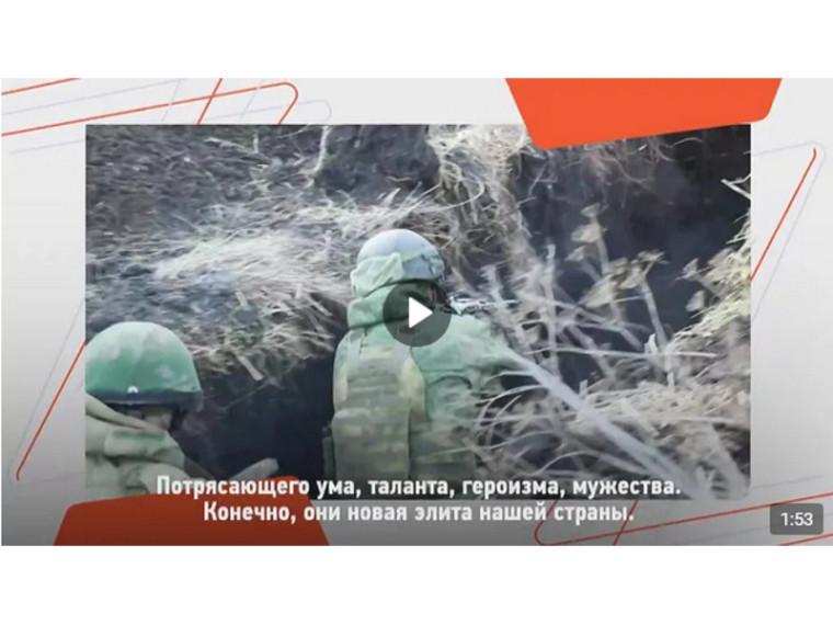 🎖 «Все ли они герои? Да». 🎖 «Все ли они герои? Да».
