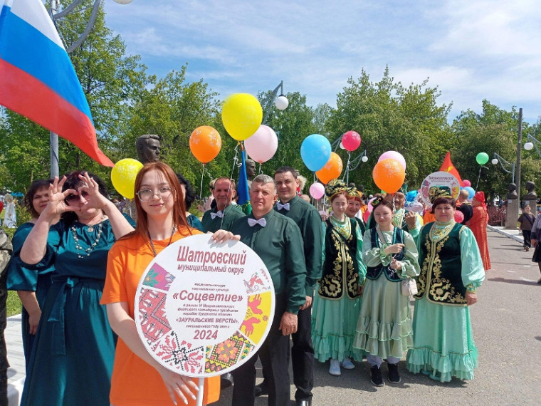 2 июня делегация Шатровского муниципального округа приняла участие в фестивале-конкурсе национальных культур «СОЦВЕТИЕ».