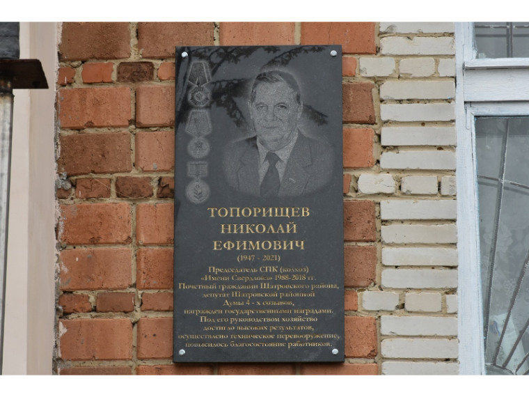 Сегодня, 8 августа, исполняется год, как не стало Топорищева Николая Ефимовича.