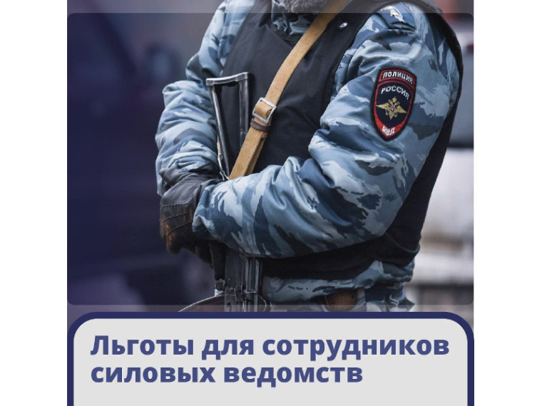 В Курганской области расширили список получателей льгот, предназначенных для семей участников СВО. В Курганской области расширили список получателей льгот, предназначенных для семей участников СВО.