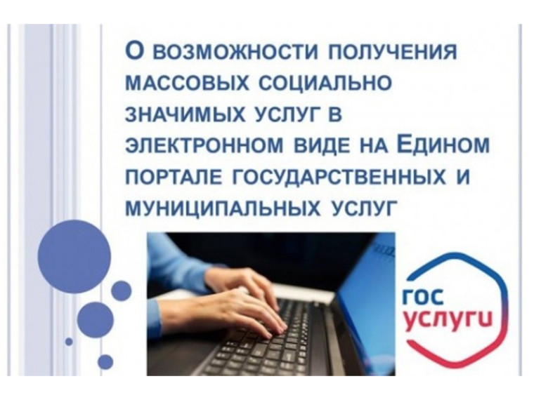 «Выдача акта освидетельствования проведения основных работ по строительству (реконструкции) объекта индивидуального жилищного строительства с привлечением средств материнского (семейного) капитала». «Выдача акта освидетельствования проведения основных работ по строительству (реконструкции) объекта индивидуального жилищного строительства с привлечением средств материнского (семейного) капитала».