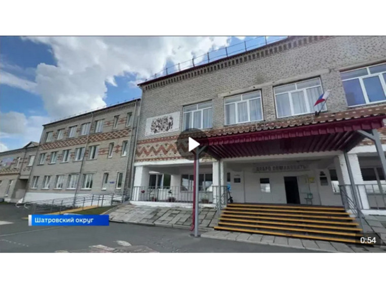О Шатровском округе на ГТРК Курган. О Шатровском округе на ГТРК Курган.