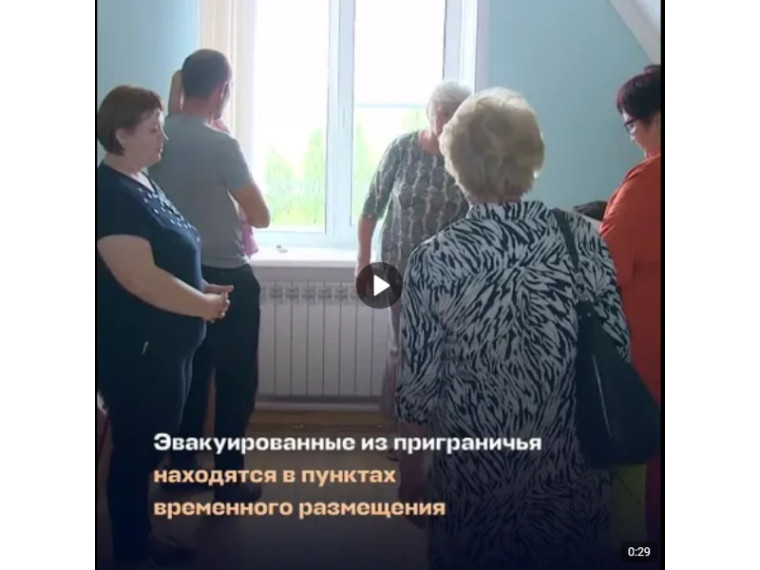 Вся Россия с Курском! Страна поддерживает и морально, и гуманитарной помощью. Вся Россия с Курском! Страна поддерживает и морально, и гуманитарной помощью.