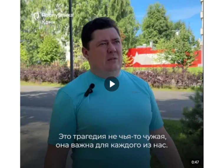 Россияне поддерживают Курск. Россияне поддерживают Курск.