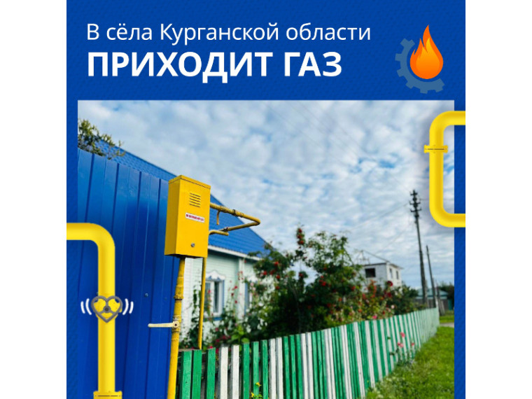 Голубое топливо получают всё больше наших земляков. Голубое топливо получают всё больше наших земляков.