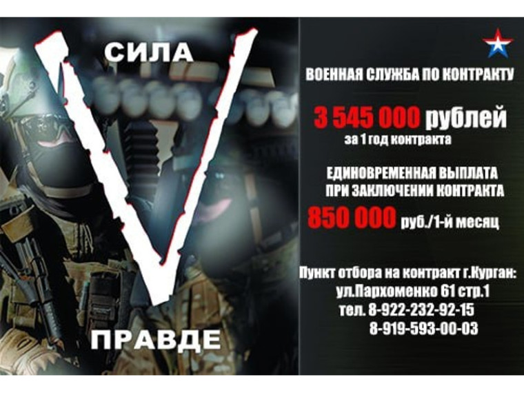 🇷🇺Участники СВО – граждане с активной жизненной позицией. 🇷🇺Участники СВО – граждане с активной жизненной позицией.