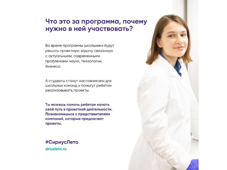Зауральцы смогут управлять проектами и получить педагогический опыт. Зауральцы смогут управлять проектами и получить педагогический опыт.