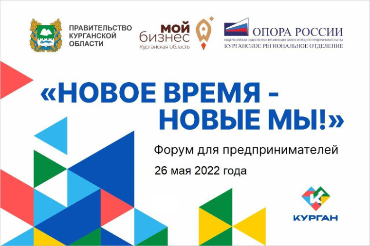 26 мая представители бизнеса всей страны отмечают свой профессиональный праздник – День Предпринимателя!. 26 мая представители бизнеса всей страны отмечают свой профессиональный праздник – День Предпринимателя!.