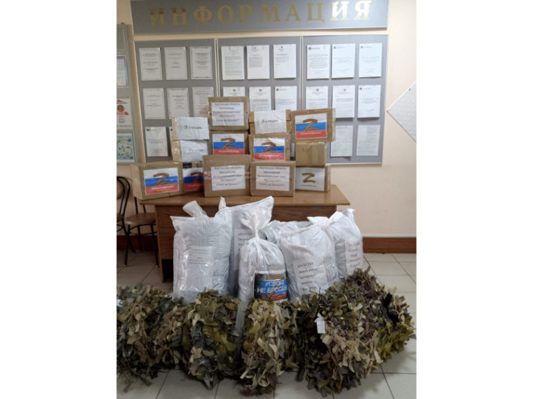 Жители Шатровского муниципального округа собрали и отправили участникам специальной военной операции гуманитарную помощь через нашего земляка Михайлова Григория Александровича, который находился в отпуске. Жители Шатровского муниципального округа собрали и отправили участникам специальной военной операции гуманитарную помощь через нашего земляка Михайлова Григория Александровича, который находился в отпуске.