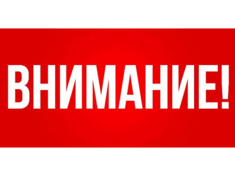 О запрещении продажи алкогольной продукции, в том числе и пива, с 19 мая по 20 мая 2022 года на территории Шатровского муниципального округа Курганской области. О запрещении продажи алкогольной продукции, в том числе и пива, с 19 мая по 20 мая 2022 года на территории Шатровского муниципального округа Курганской области.