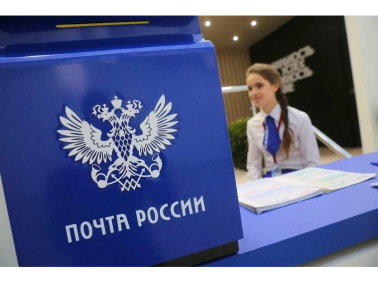Голосуйте за ремонт почтового отделения в вашем регионе. Голосуйте за ремонт почтового отделения в вашем регионе.