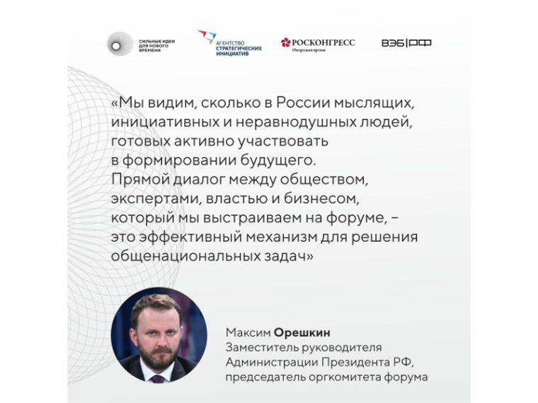 Предприниматели Курганской области представят свои бренды на конкурсе «Знай наших». Предприниматели Курганской области представят свои бренды на конкурсе «Знай наших».